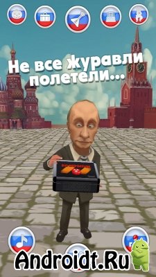   - Talking Putin  