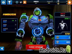 Real Steel: World Robot Boxing -   2  