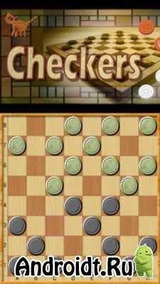 Checkers HD  