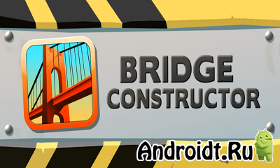 Bridge Constructor  