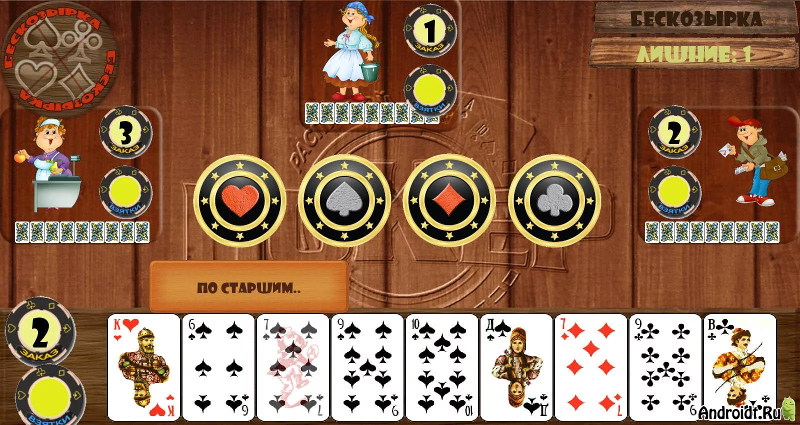 русское казино покер