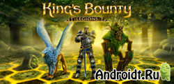 King's Bounty: Legions  