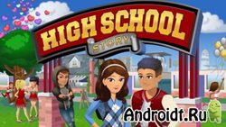 Surviving High School  Android
