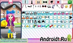 Dressup     Android