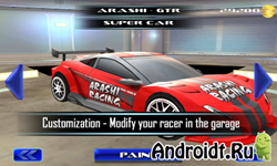 Formula Force Racing  Android