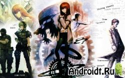 STEINS;GATE  Android