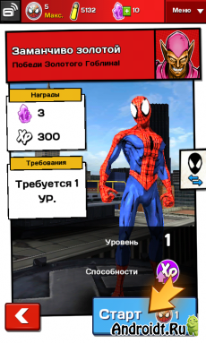  - v1.0.0i (Spider-Man Unlimited) []