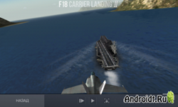 F18 Carrier Landing II Pro ( , )