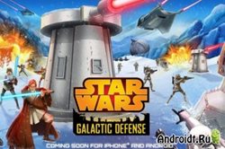 Star Wars: Galactic Defense  