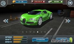   Turbo Racing 3D   -  