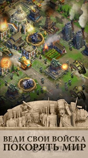 DomiNations   -   
