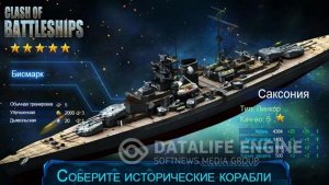 Clash of Battleships   -   