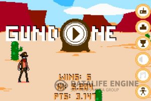 Gun Done: Road to West   -  