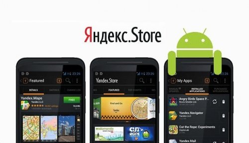 Yandex Store  