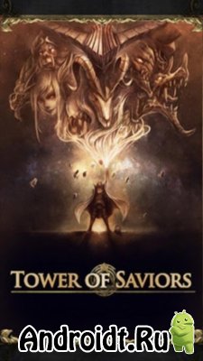 Tower of Saviors  