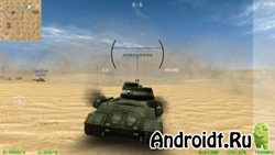 Armored Aces - 3D Tanks Online на Андроид