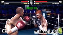 Real Boxing на Андроид