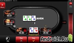 PKR 2D Poker на Андроид