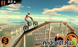 Trial Xtreme  