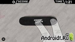 Finger Board на Андроид