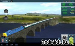 Trainz Simulator THD на Андроид