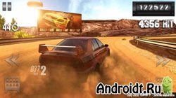 Rally Racer Drift на Андроид