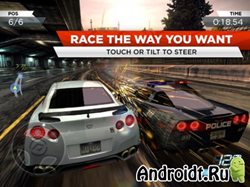 Need for Speed Most Wanted на Android