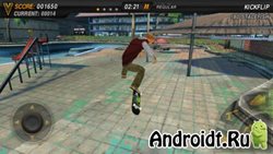 Skateboard Party 2 на Android