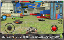 Iron Force (аналог World of Tanks)