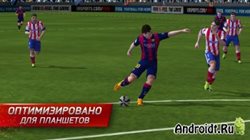 FIFA 15 Ultimate Team (Online)