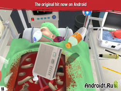 Surgeon Simulator на Андроид