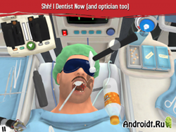 Surgeon Simulator на Андроид