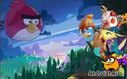 Angry Birds Epic мод на деньги для Андроид