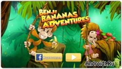 Benji Bananas Adventures – приключения обезьянки на Андроид