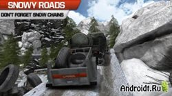 Взломанная Truck Driver 3D: Offroad на Android - довези груз