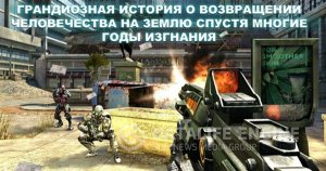 N.O.V.A. 3:   Android -   