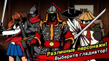 World Of Blade на Android