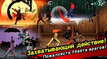 World Of Blade на Android