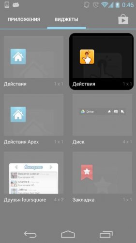 Com Sika524 Android Quickshortcut apk