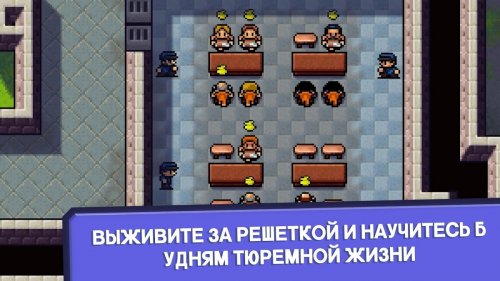 The Escapists на андроид на русском