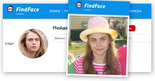 FindFace
